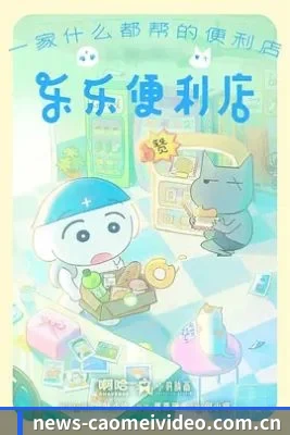 草莓视频 APP