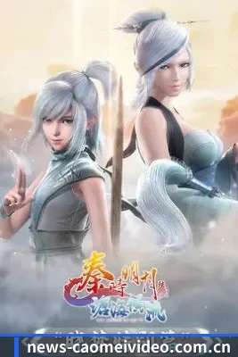 草莓视频 APP 界面