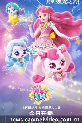 品牌创立