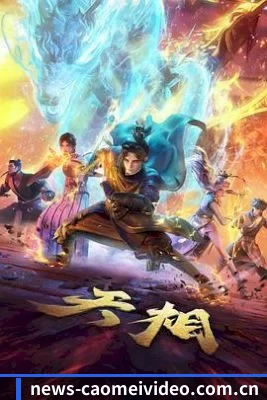 草莓视频的方向
